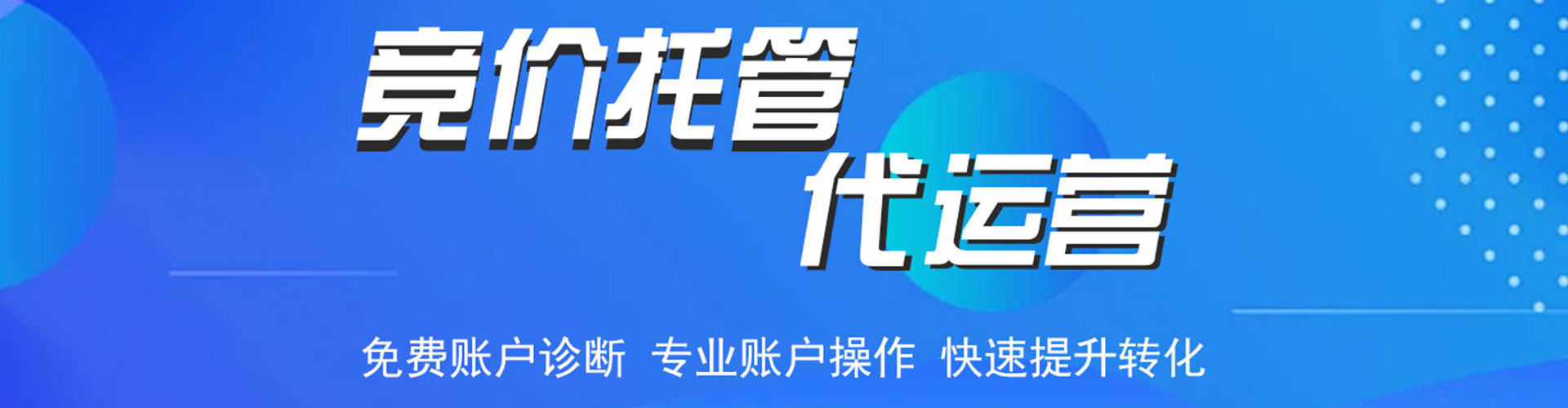 马山快手信息流