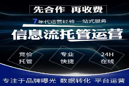 如何提高百度竞价广告点击率