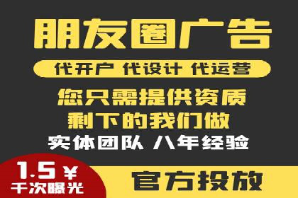 SEM推广竞价案例：优化广告点击率